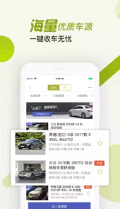 汽车街