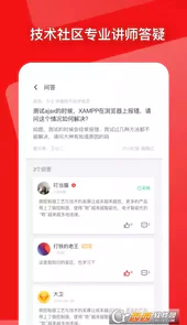 慕课网