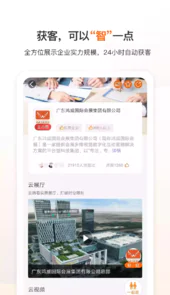 云展动力