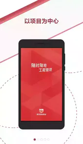 腾讯微瓴建筑智能平台