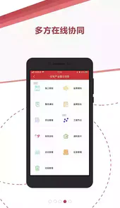 腾讯微瓴建筑智能平台