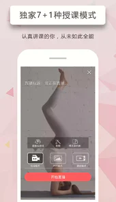 人人讲