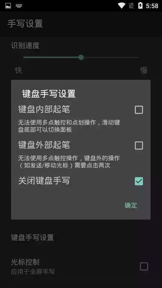 中老年输入法电视版