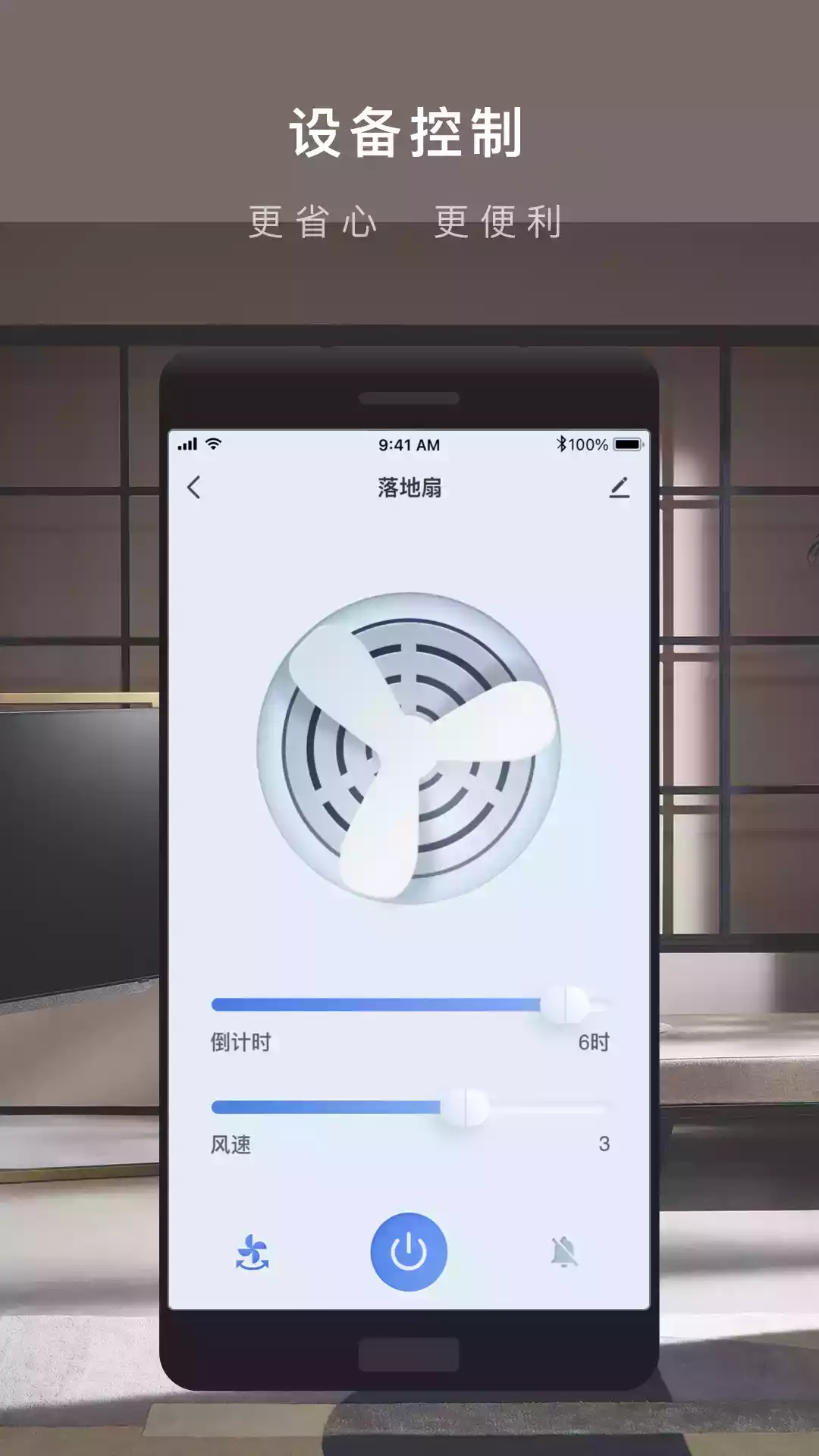 涂鸦智能app安卓