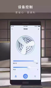 涂鸦智能app安卓