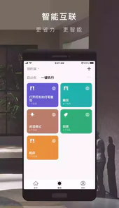 涂鸦智能app安卓