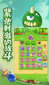 疯狂打怪兽游戏