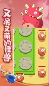 疯狂打怪兽游戏