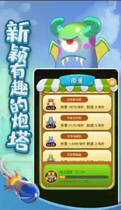 疯狂打怪兽游戏