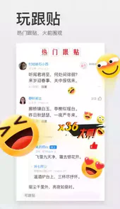网易新闻官网app