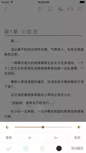 手机电子书免费全集全本完结