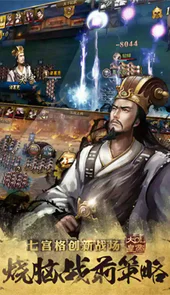大皇帝手游官网平台