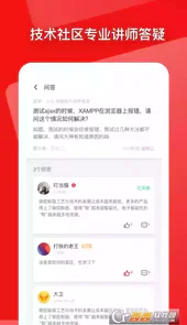 慕课网官网登录