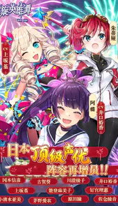 螺旋英雄谭游戏
