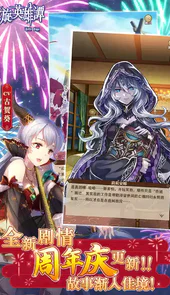 螺旋英雄谭游戏