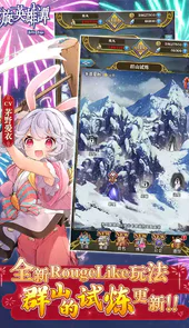 螺旋英雄谭游戏