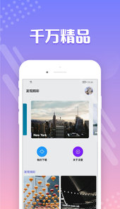 禾琴壁纸app