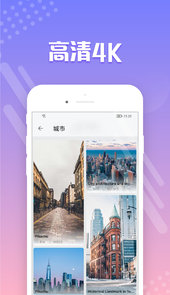 禾琴壁纸app