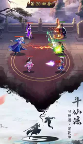逍遥修真bt版