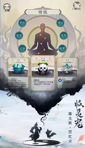 逍遥修真bt版