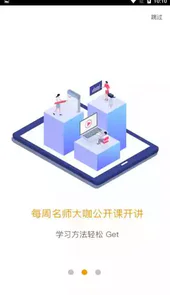 爱多分