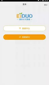 爱多分