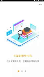 爱多分
