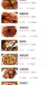 饭团菜谱