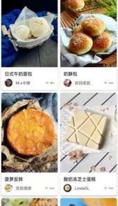 饭团菜谱