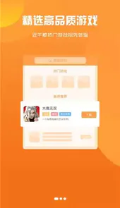 3366小游戏