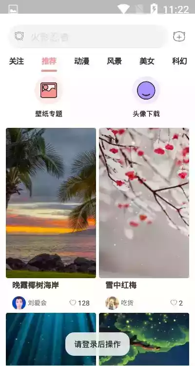 萌猫壁纸手机超清全面屏