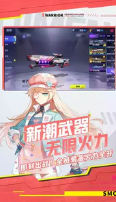 机动都市阿尔法无限金币版