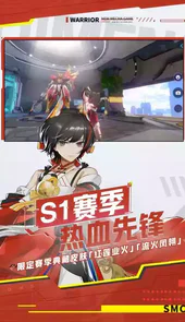 机动都市阿尔法无限金币版
