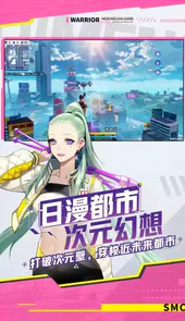 机动都市阿尔法无限金币版