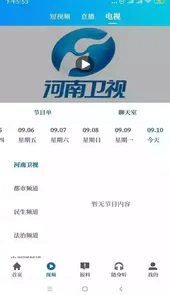 大象新闻客户端app