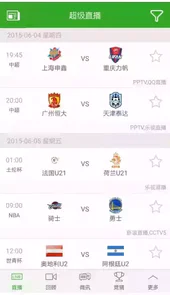 nba直播免费观看直播软件