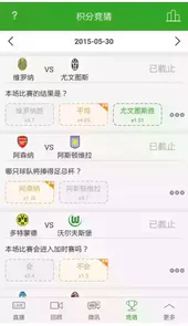 nba直播免费观看直播软件