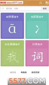 乐乐课堂官网