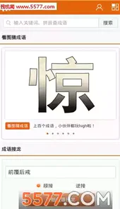 乐乐课堂官网