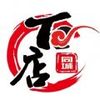 百店同城 v2.3.1