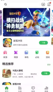 拇指玩官网