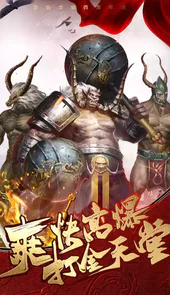 烈焰龙城正版官网