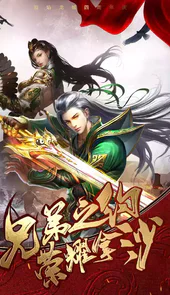 烈焰龙城正版官网