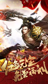 烈焰龙城正版官网