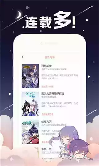 油条漫画登录页面免费漫画在线阅读