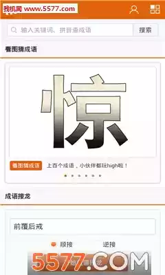 乐乐课堂官网app