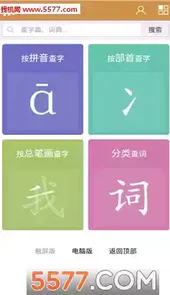 乐乐课堂官网在线视频物理九年级
