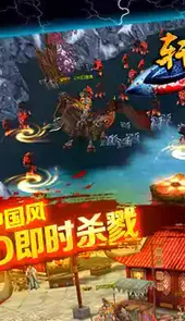 轩辕世界官网