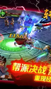 轩辕世界官网