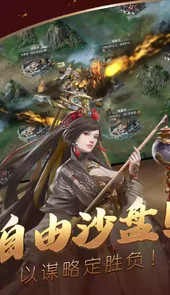 炫斗三国公益服